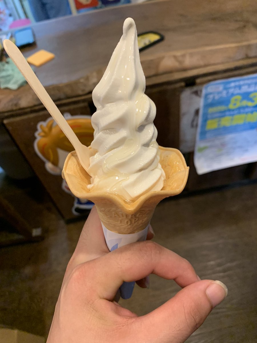 nan_moti_ten's tweet photo. 天さんが食べてたアイスを天さん座ってたベンチで頂きます!
#TrySail #freeturn #雨宮天 https://t.co/9v9mW2GcCT