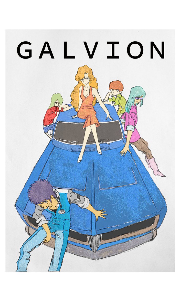 超攻速ガルビオン セル画 超攻速 ガルビオン セル画 2枚セット ガルビオン 無宇 たがみよしひさ