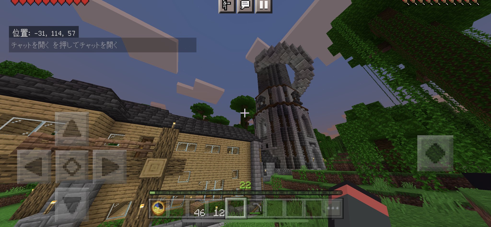 クロエレ 誰もいない時間帯はマイクラするしかないってわけで我が家lvl4 タワー2階と3階追加 中身はまだ空っぽ ひとつのタワーに色んな階段の種類つぎ込んだろ笑 マイクラpe マイクラ好きと繋がりたい マインクラフト T Co Mk9aprfd1a Twitter