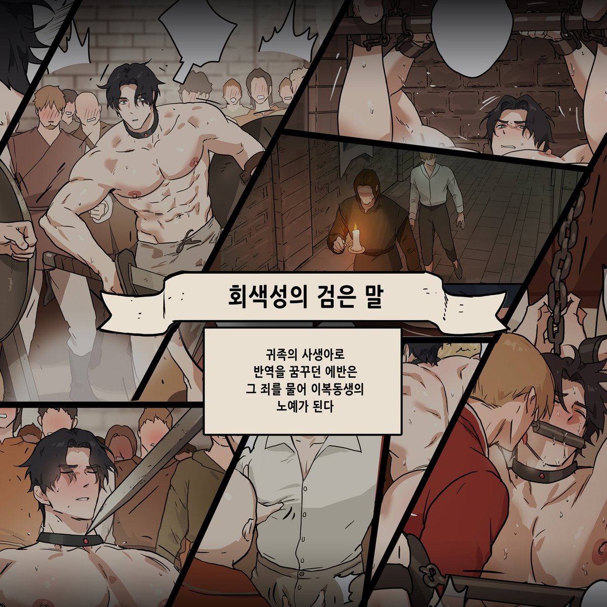 🍒야생인간 관찰일지&⚔️회색성의 검은말 포스타입 업로드했습니다🍀 🍒 posty.pe/mh5nqo ⚔️ posty.pe/tsk39d