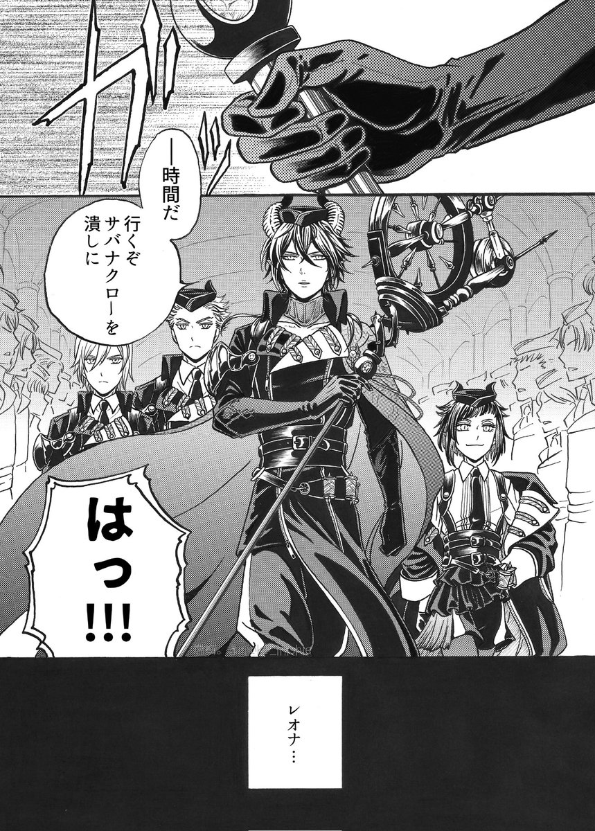 先日のアンケート、ご協力ありがとうございました🙇
結果、拙宅のシリーズ中、最も長く続きを保留している【触りたい🐲と触らせない🦁】に多くの背中バシィッを戴きました!
些細なことから寮戦争勃発になってしまったこの二人…確かに決着させたいですね😅
長くなりそうですが、再開させます✒️