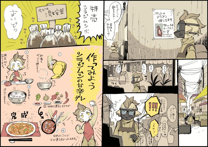 今回は仕事しませんでした。 