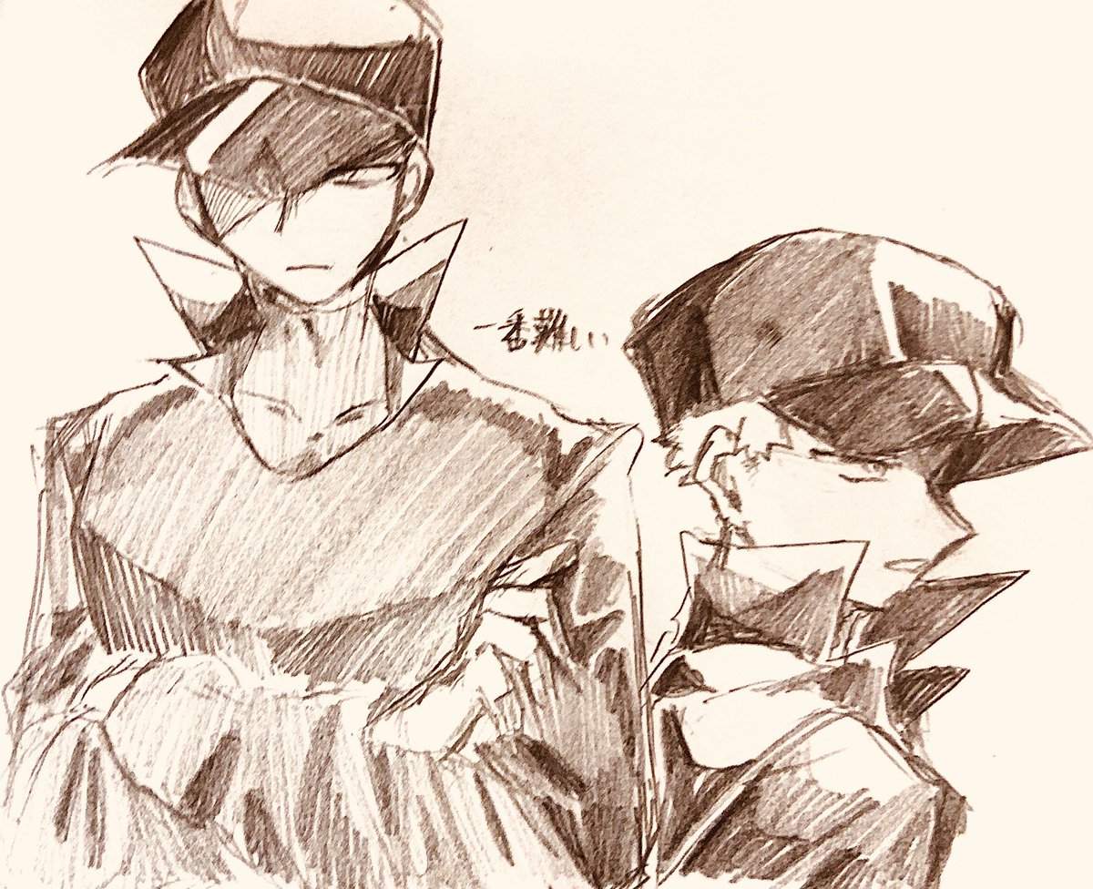 練習② 