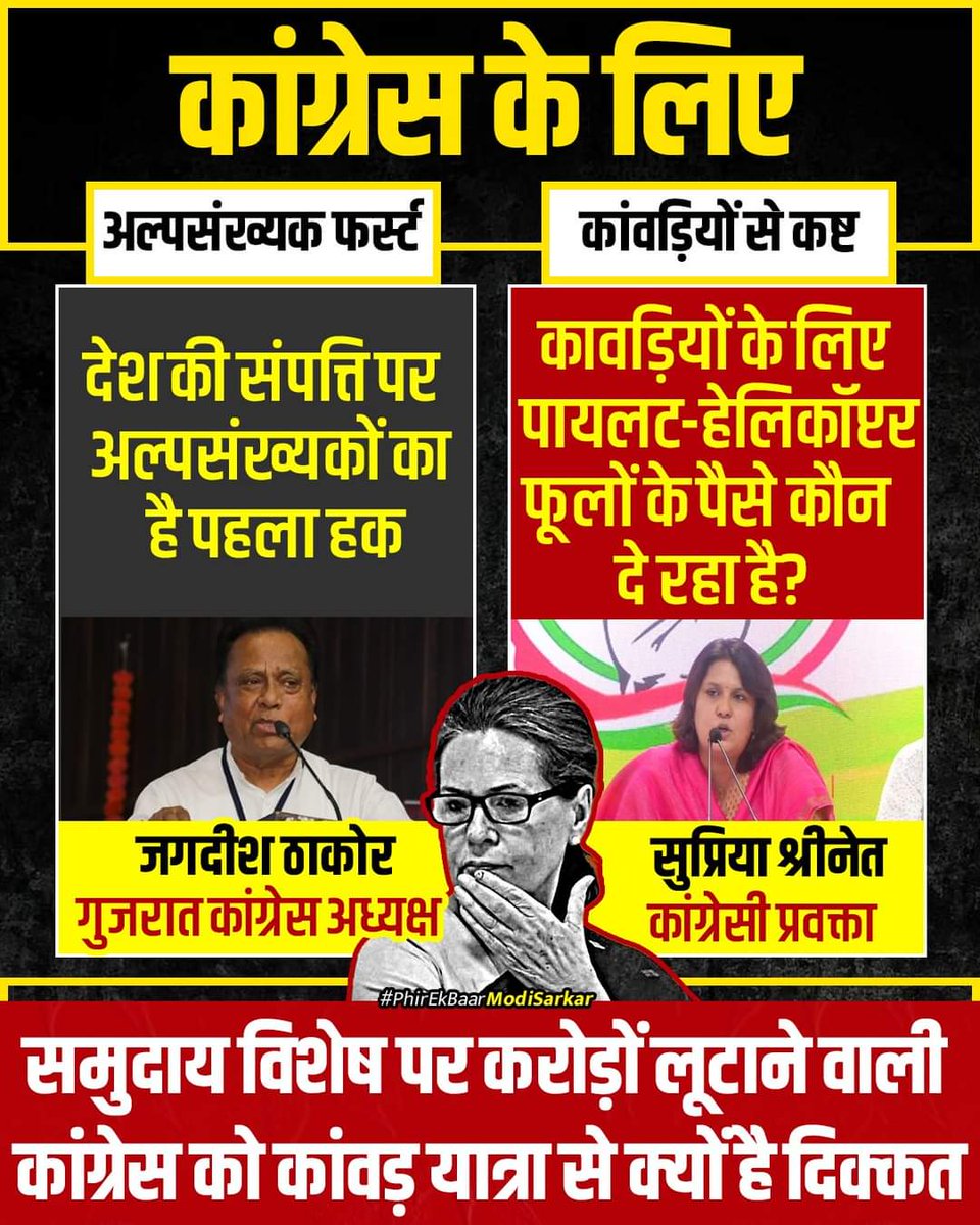 ramug0137's tweet photo. @RahulGandhi @INCTelangana https://t.co/4SSSoMWPBE