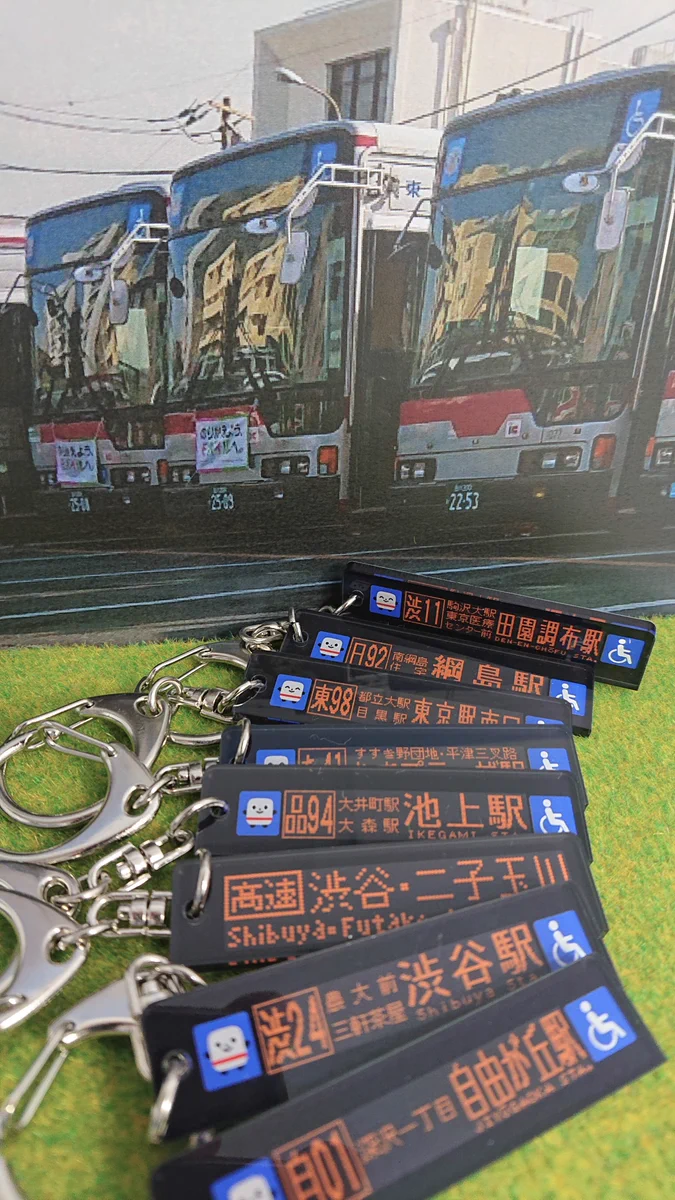 東急バス株式会社【公式】 on X: 