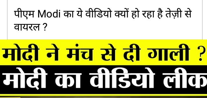 AMANRAZ93808702's tweet photo. मोदडी जी को देखकर पता नही ऐसा क्यूं लगता है कि वाकयी पढाई लिखाई शिक्षा स्कूल कितना जरूरी है😜
टेलीप्रांपटर मै तुझे दिल से माफ नही करूंगा😍
#GetWellSoonModi https://t.co/gKekOYT8Nt