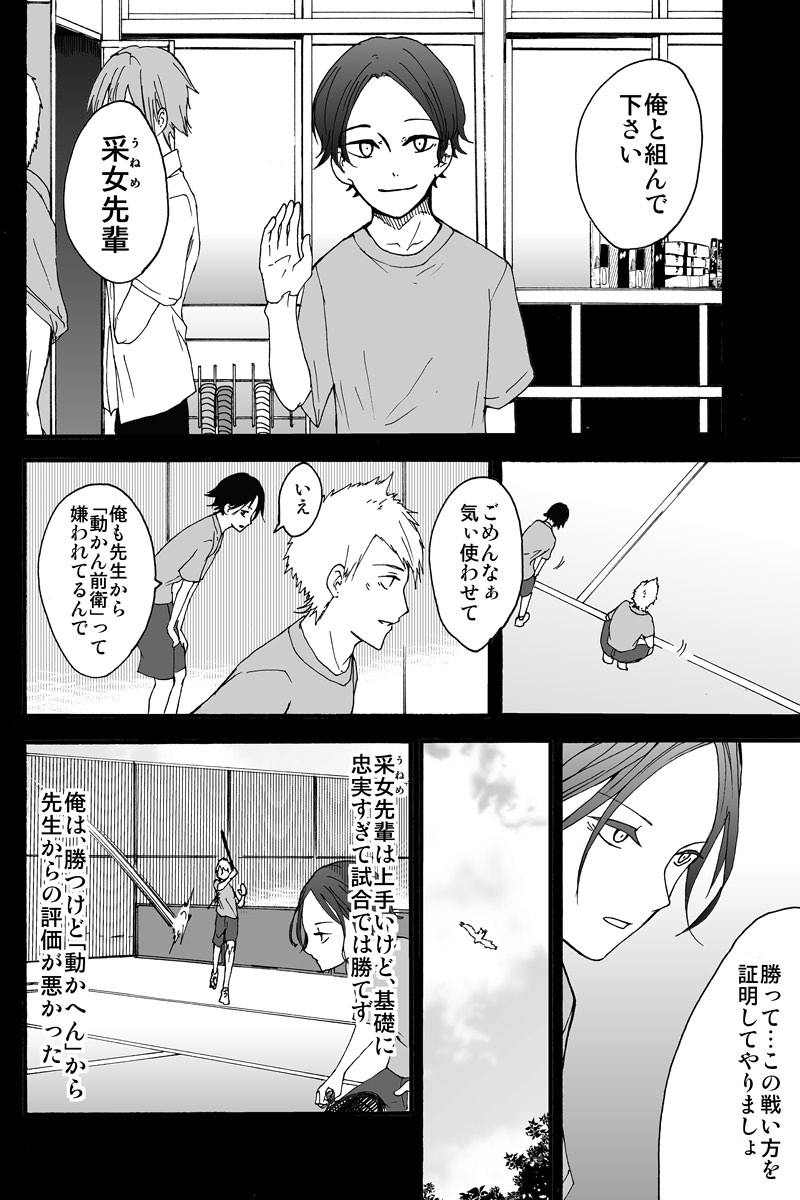 (2/5) 