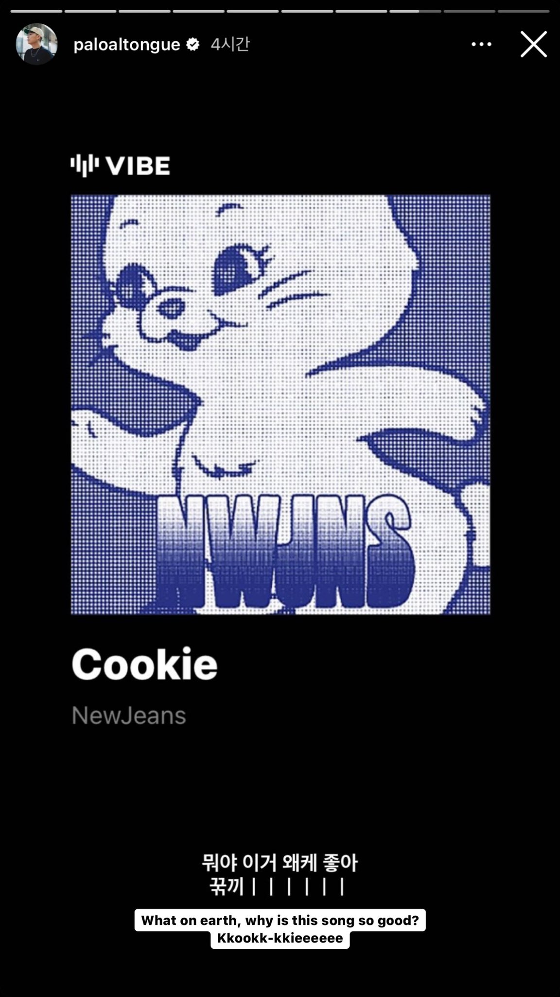 tea time 🍵 on X Paloalto finds out that NewJeans Cookie was  