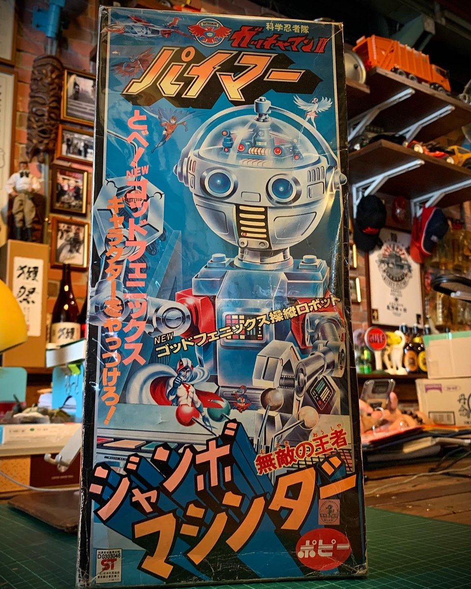 venson1969's tweet photo. ポピー　ジャンボマシンダー 科学忍者隊 ガッチャマンⅡ パイマー。#ポピー #科学忍者隊  #ガッチャマン 
#超合金 #vintage  #バンダイ #タカトク
 #タケミ #ジャンボマシンダー #タカラ
#ソフビ #jumbomachinder #chogokin #tomy #tomyca #BANDAI #toycollection #diecast https://t.co/n252QYZcIw