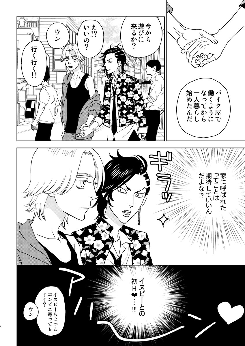 とらさんでココイヌ本の通販予約始まっています。8月はイベント参加の予定がないので通販先行で頒布いたします。どうぞよろしくお願い致します😊サンプルはツリーにつなげてます。

事故物件に住んでます( dalia リンカ )のご注文はとらのあな通信販売で! https://t.co/PfdZ508WiO 