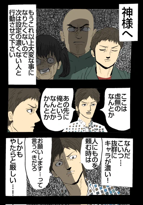 #SIREN2022
#異界入り2022
永井くん&amp;一樹さん共闘ステージ! 