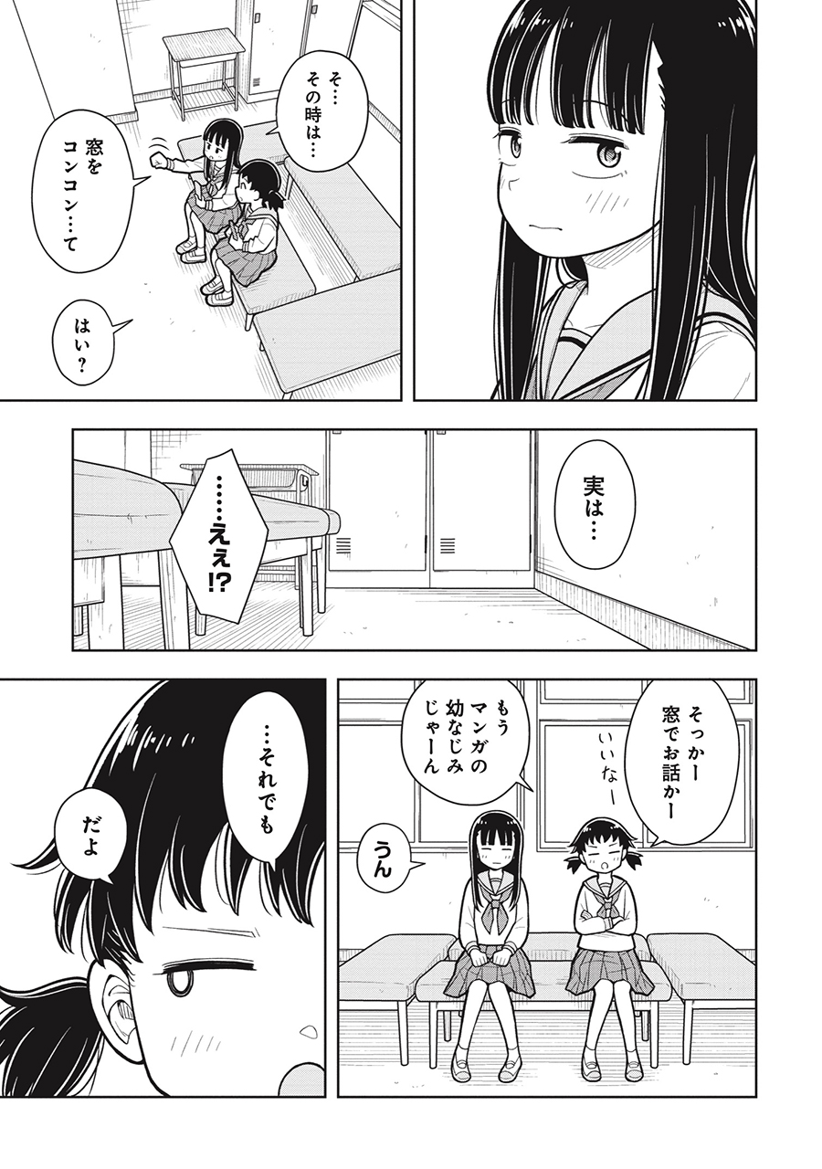 ロリ 剛毛 