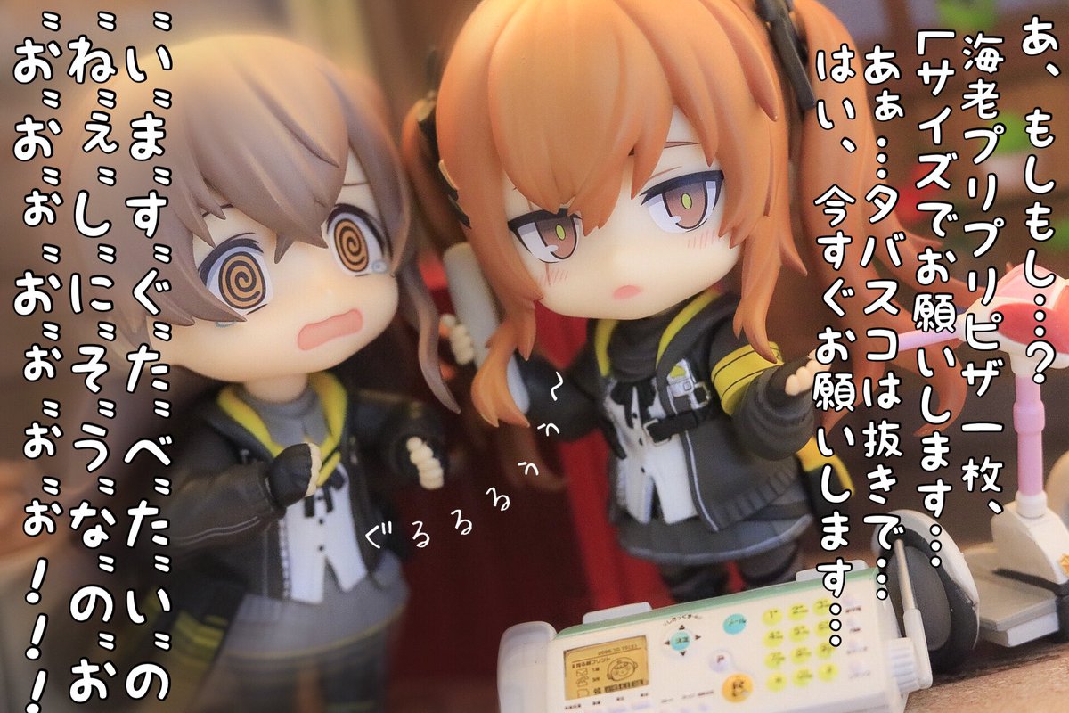 さいたま Phkrc521 久しぶりにキレちまった姉 Twitter