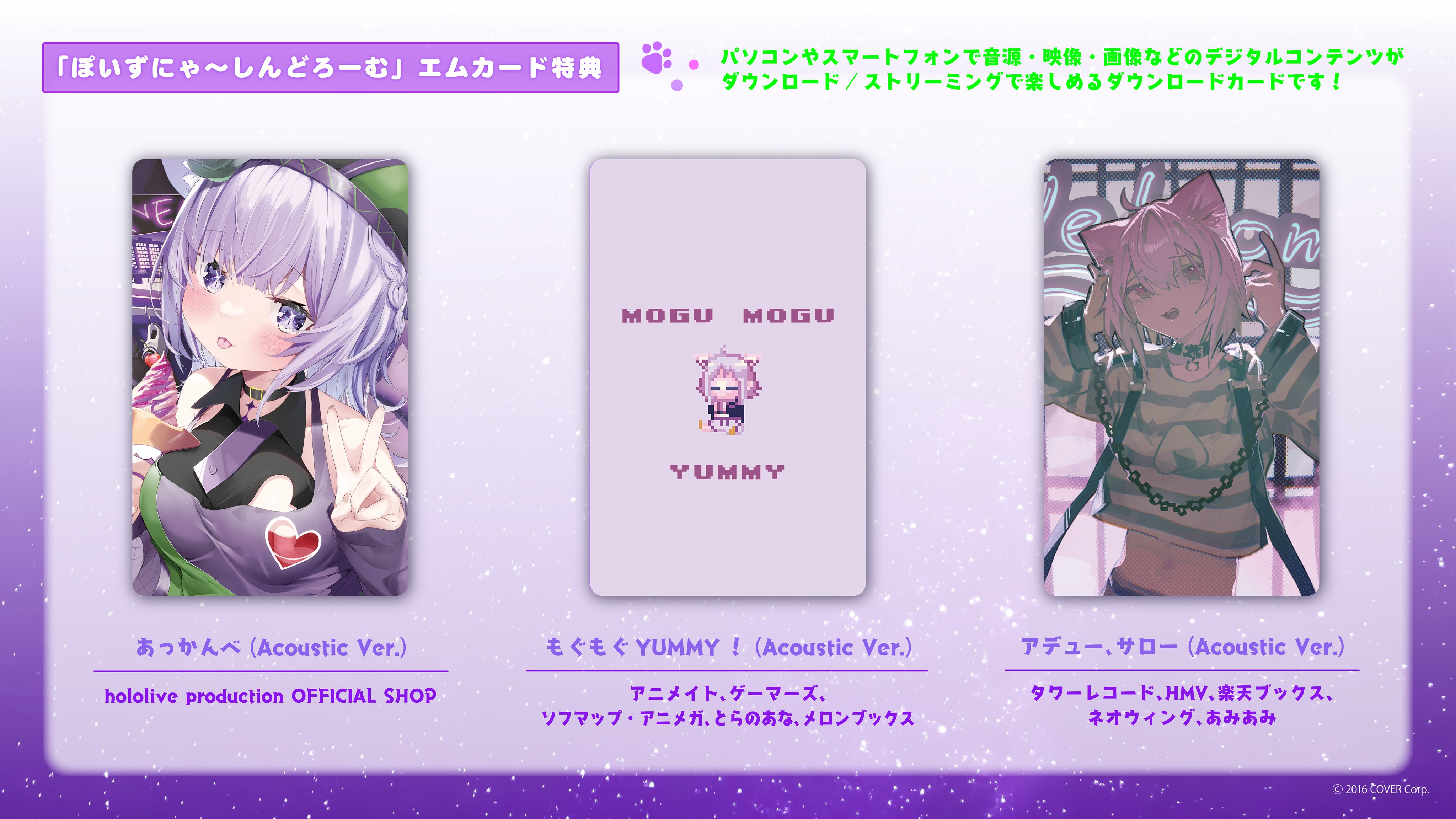 hololive music on X: hololive music on X: