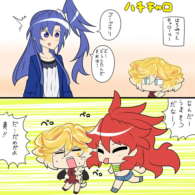 それはワルツの様だね 