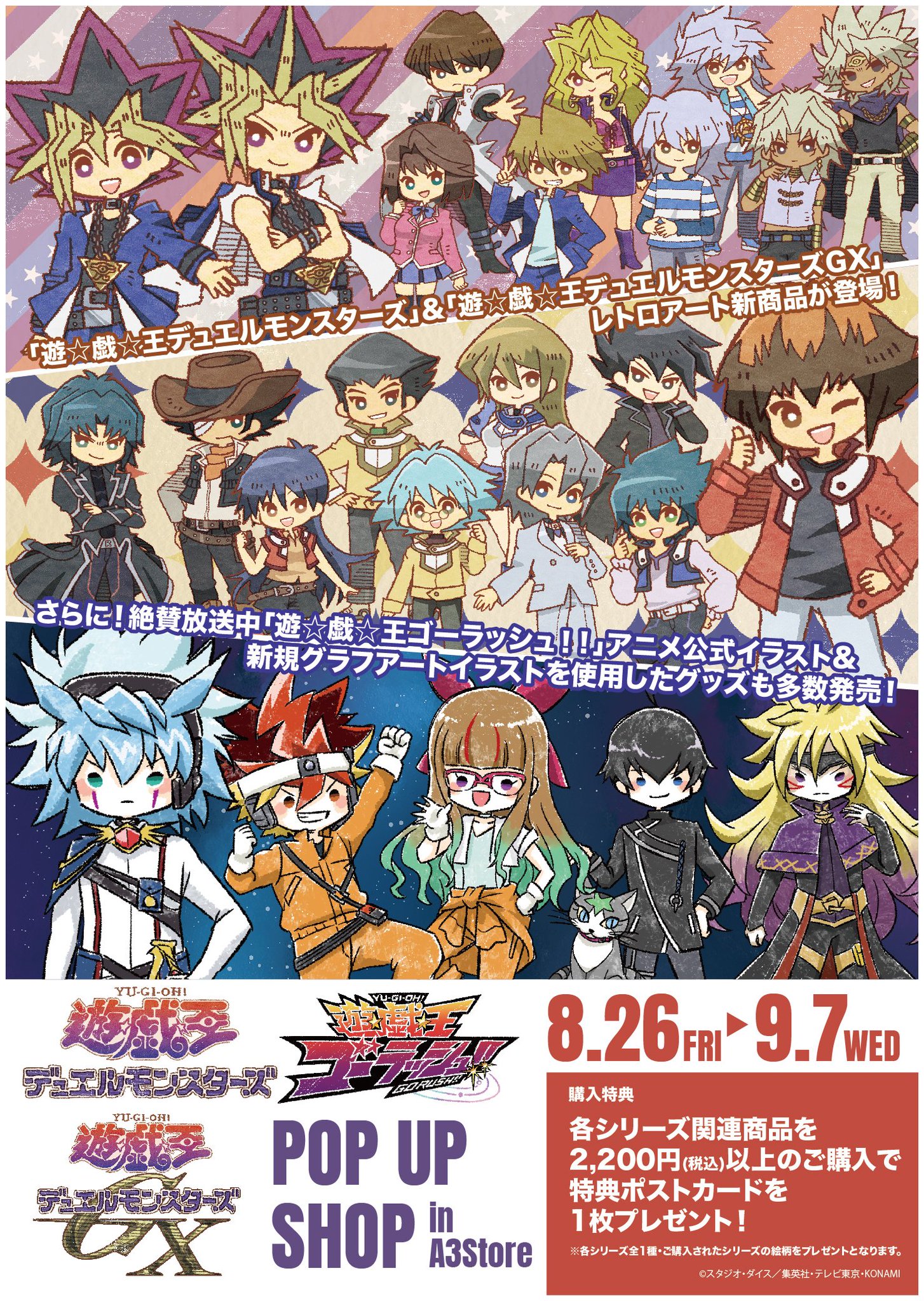 eeo POP-UP STORE (イーオポップアップストア) on X: 