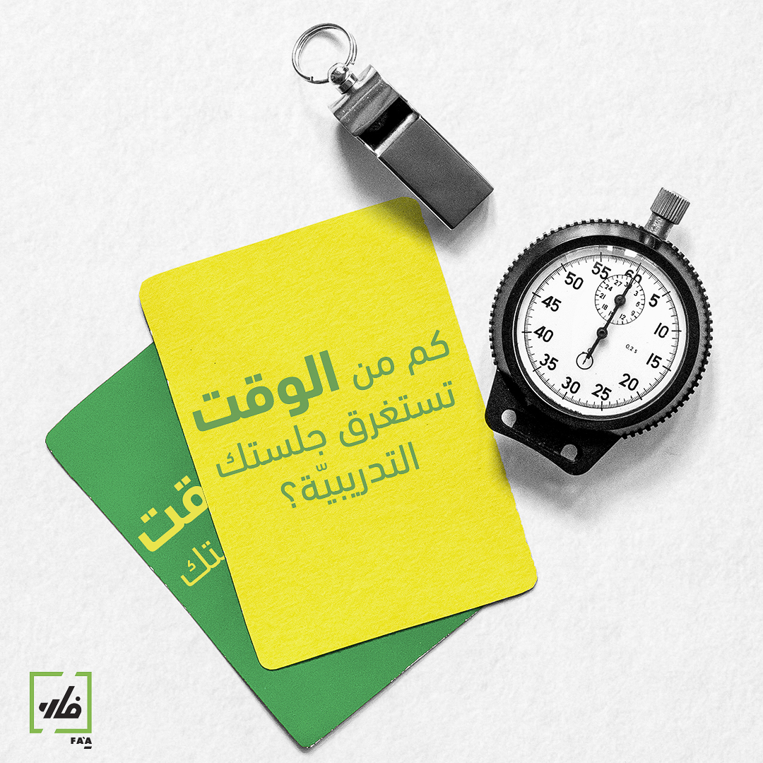 faa_sporta's tweet photo. كم من الوقت تستغرق جلستك التدريبيّة؟
هل أكثر أو أقلّ من ساعة؟
شاركنا أجوبتك في خانة التعليقات 👇👇

#faasporta #fithome #fitnesssaudi #gymhome #gymstudio #gymaccessories #jeddahfitness #riyadhfitness #khobar_city https://t.co/q1CTEesyue