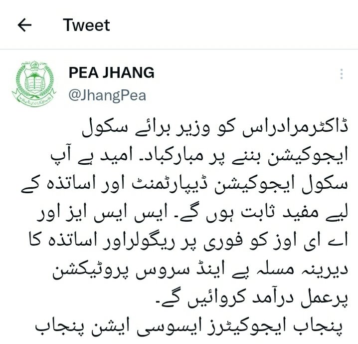 JhangPea's tweet photo. @DrMuradPTI https://t.co/2tXxqpd1rI