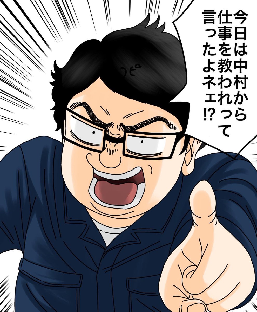 モンスター上司とバッチバチにやりあった話【第11話】1/3 