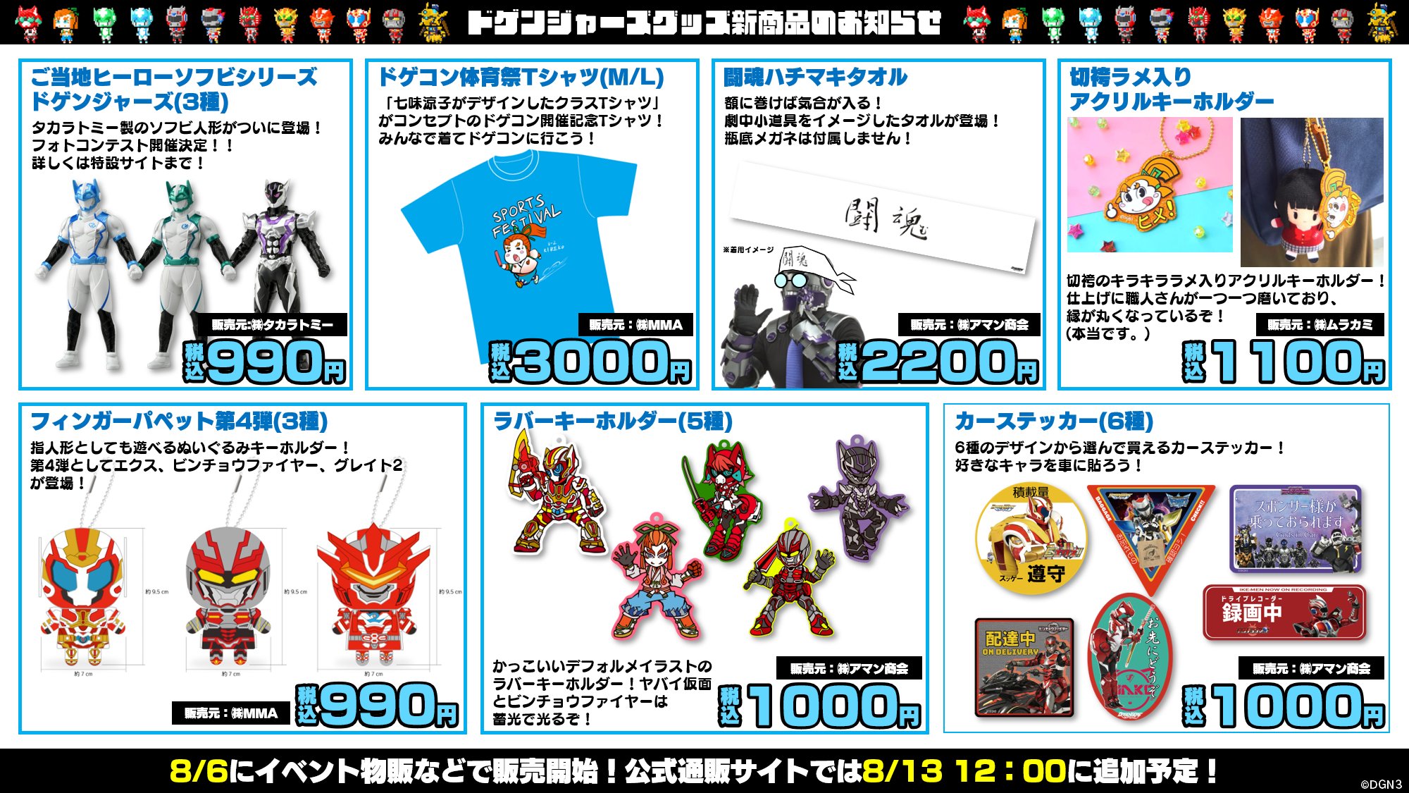 ロコ様 リクエスト 8点 まとめ商品 PRESAGE - OHASHI-1894年創業・熊本の正規ブランド時計/宝飾販売