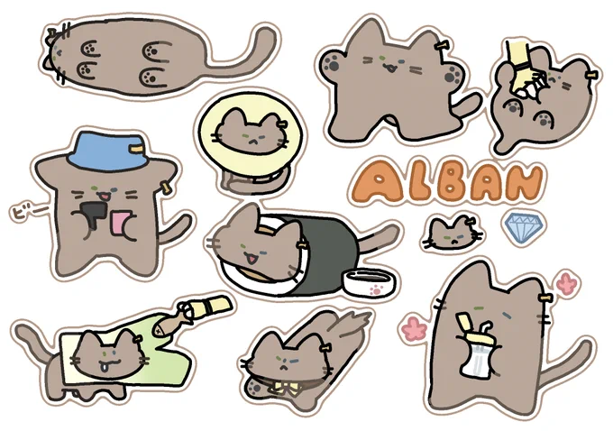 #AlbanKnoxArt猫じゃんですわ!! 