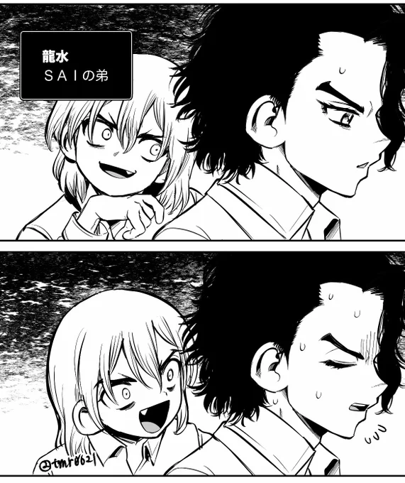 これは七海兄弟です 