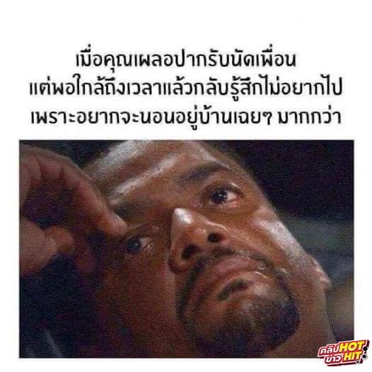 ซึมเศร้าเพื่อนรัก. tweet media