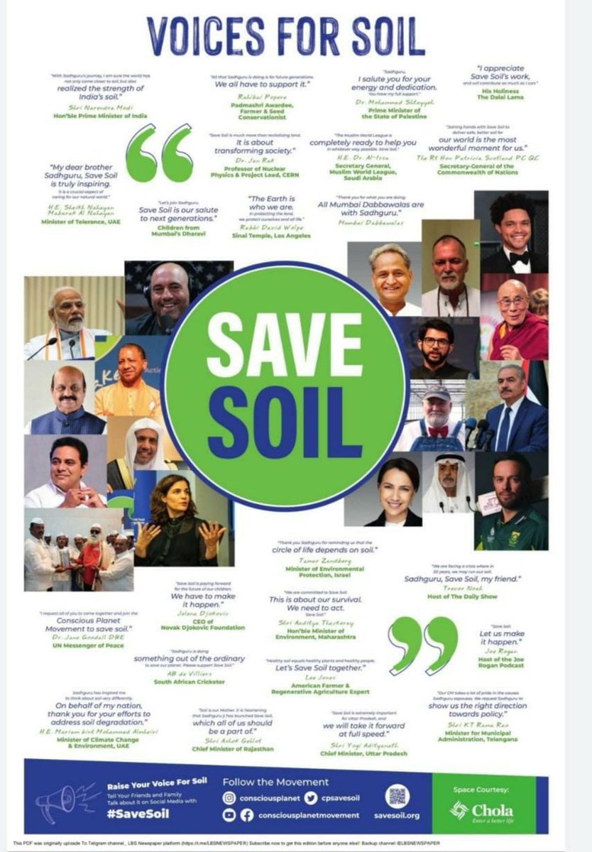rawat_savesoil's tweet photo. @SaveSoilAcharya @Naveen_Odisha Preservation of 'natural environment' is deeply linked with the wellbeing of our planet and humanity!! However, the most imp. aspect of conserving nature is 'Soil', as we're losing an acre of soil per second! We must #SaveSoil for a Sustainable Future!Request your vocal support🙏 https://t.co/iolUnCOFka