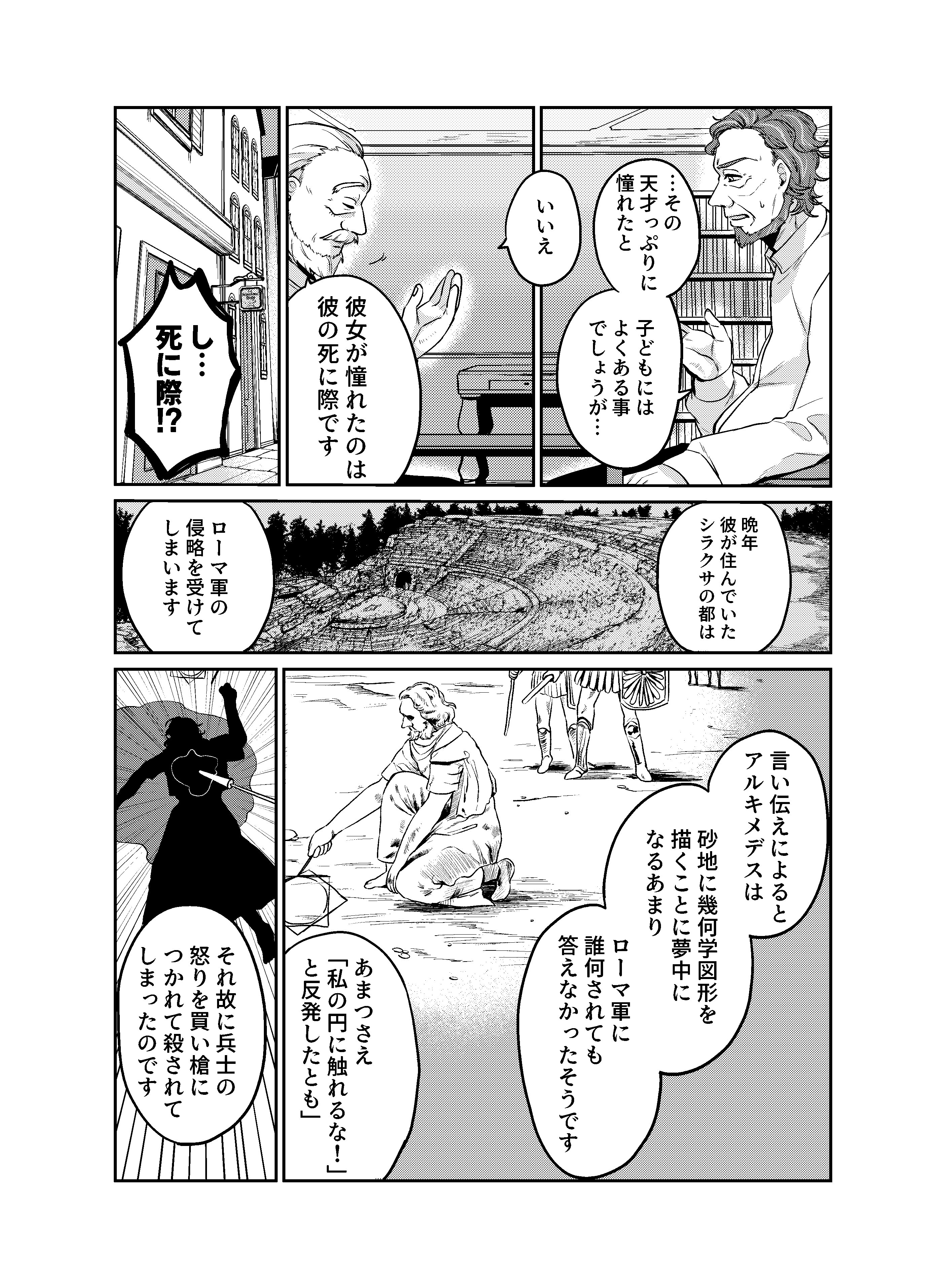 しまな央 単行本一巻発売中 カードゲームのイカサマに気づいてしまった女の子の話 漫画が読めるハッシュタグ T Co S8evvyutwy Twitter