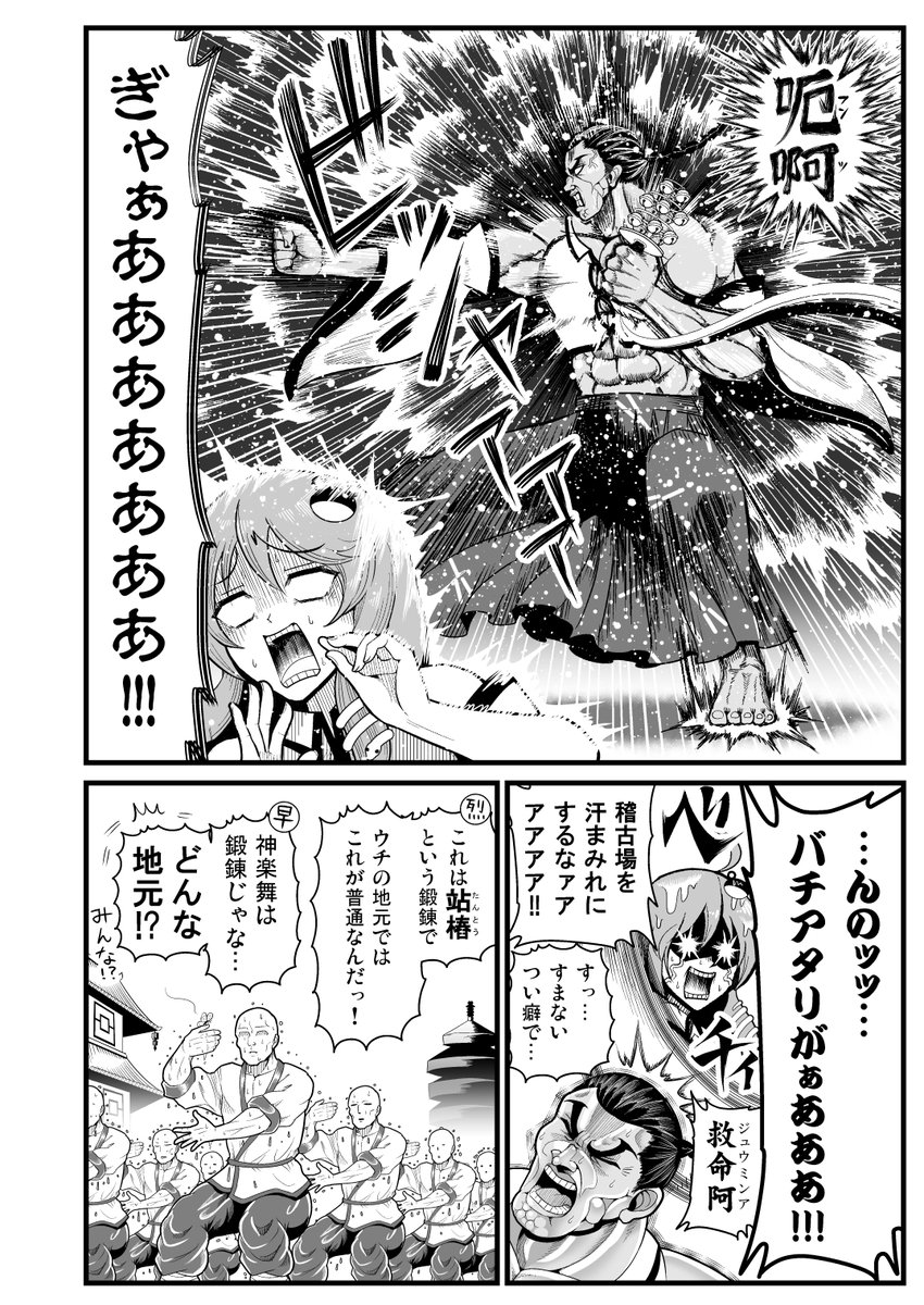 実は元々「ピクルと永琳が～漫画」の総集編のオマケページとして描いていたのですが
描いてる途中でネタが1冊分思いついてしまったので単品で仕上げました
日程を短くしていたのでかなり危なかったのですがなんとかなりました(瀕タヒ) 