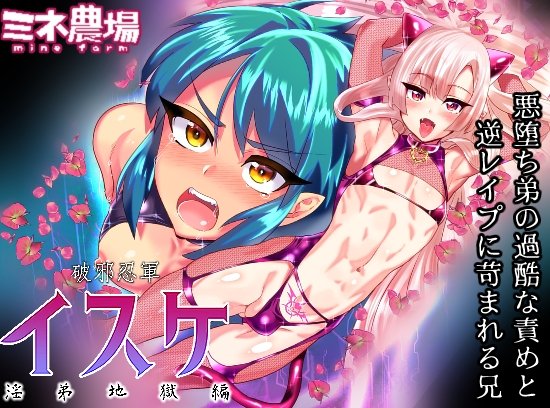 DLsiteで電子先行配信しています。
https://t.co/HsrDCxtmMy
随時このツリーで他の電子系委託や冊子版の書店委託リンクなど追加いたします。 