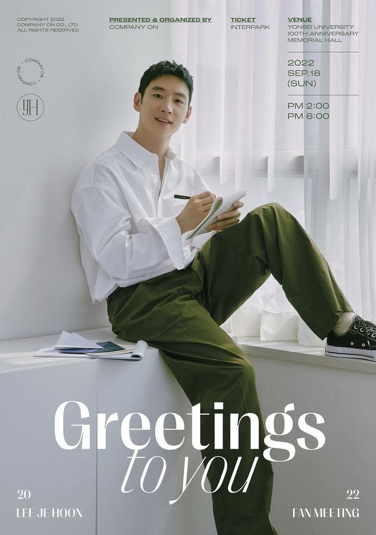 2022 이제훈 팬미팅
[ Greetings to you ]
📍9월 18일 일요일 오후 2시 / 6시
📍연세대학교 백주년기념관 콘서트홀

#이제훈 #leejehoon