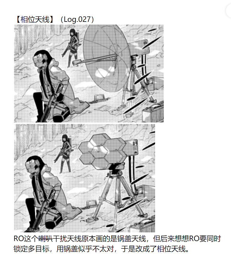 人形之歌杂谈录 第6回

包含26-30回的杂(吐)谈(槽),就当是单行本后记好了(ry
--

「那么哪里能看到漫画呢?」

第33话 - 宴会
简体中文版在线阅读:
https://t.co/vsvPQwyrnw

#少女前线
#ドルフロ
 #ドールズフロントライン
#少女前線
#소녀전선
#GirlsFrontline 