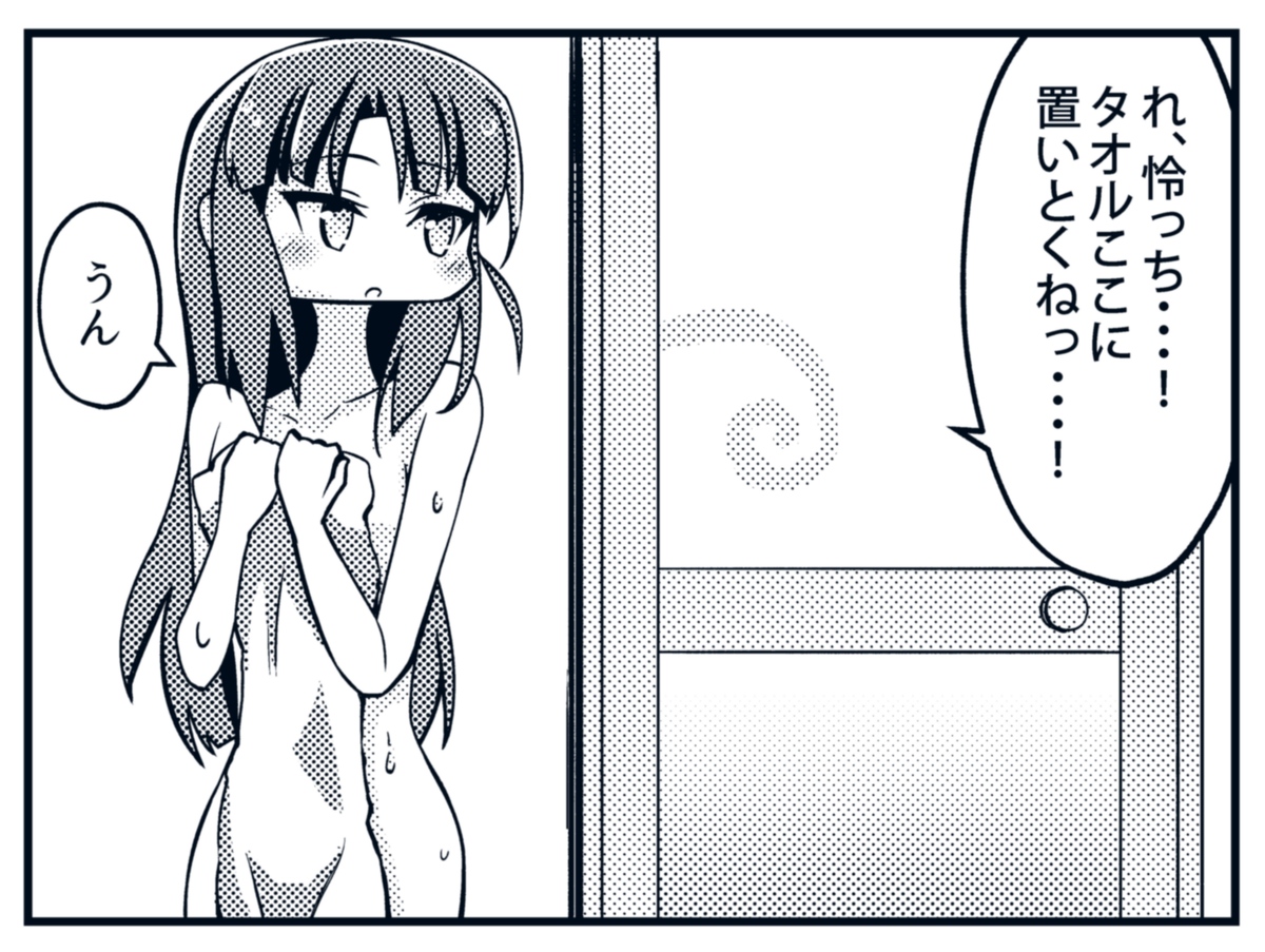 ? 