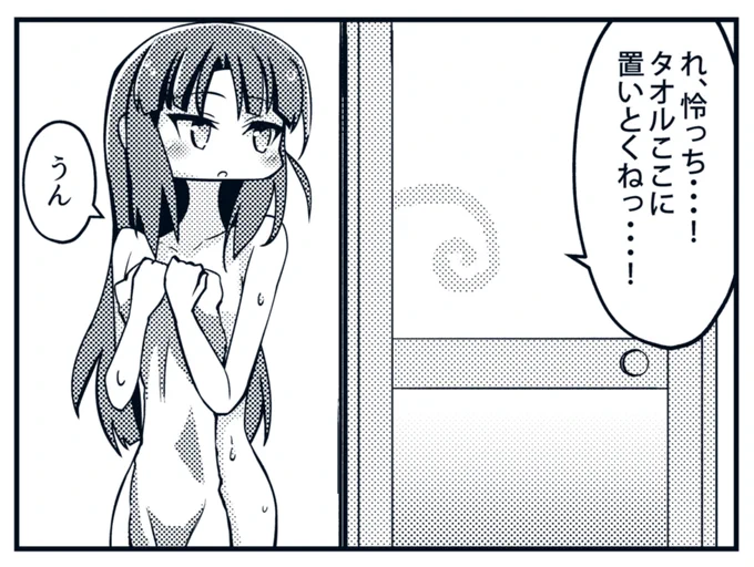 ? 