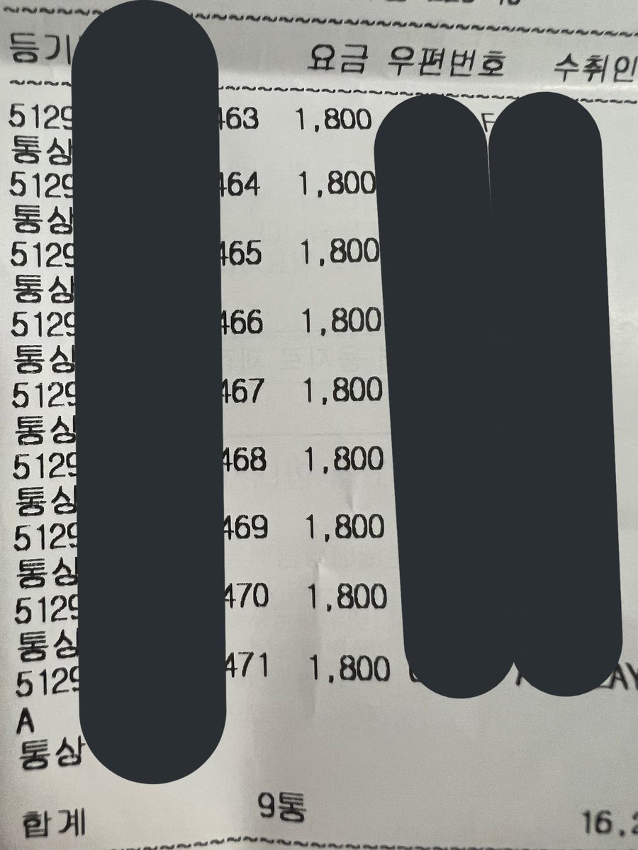 heebaragis's tweet photo. korea local shipping &amp; ww shipping proof. 

thank you🙇‍♀️ https://t.co/uYf0t1fVnO