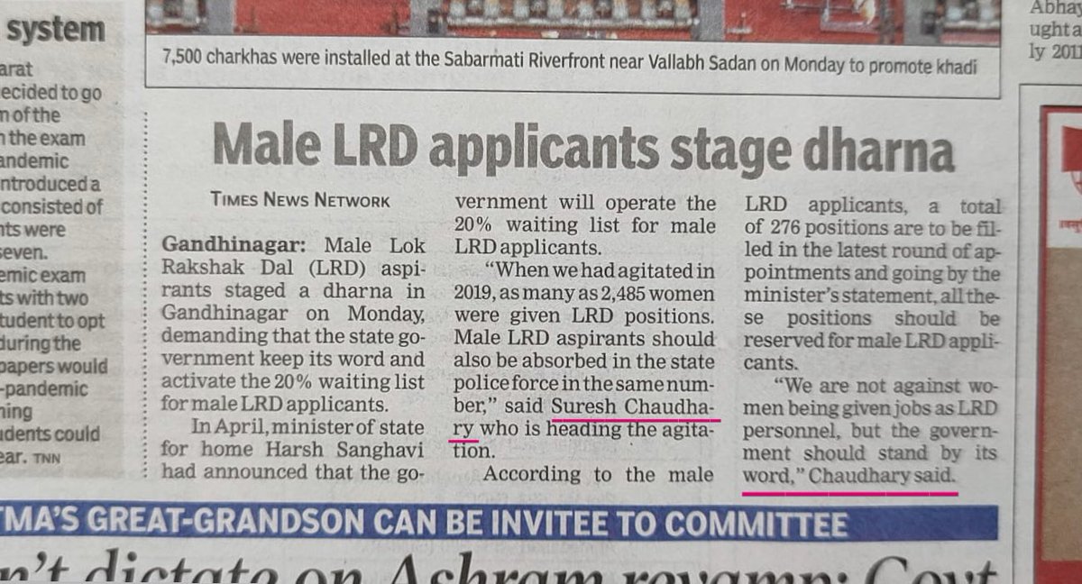 2018ની તલાટીકમમંત્રી2022 અડધું જતું રહ્યું પરીક્ષાની તારીખના કોઈ ઠેકાણા નહિ... #LRD2018/19 મહિલા સમકક્ષ પુરુષ જગ્યા વધારામાં આંદોલન યથાવત...
દરેક બાબતે જવાબદાર કોણ ?
 #LRD નિરાકરણ ક્યારે ? 
#તલાટી તારીખ ક્યારે ?
#LRD_MALE_મહિલા_સમકક્ષ_2485
#Declare_Talati_Exam_Date
#हर_घर_रोजगार