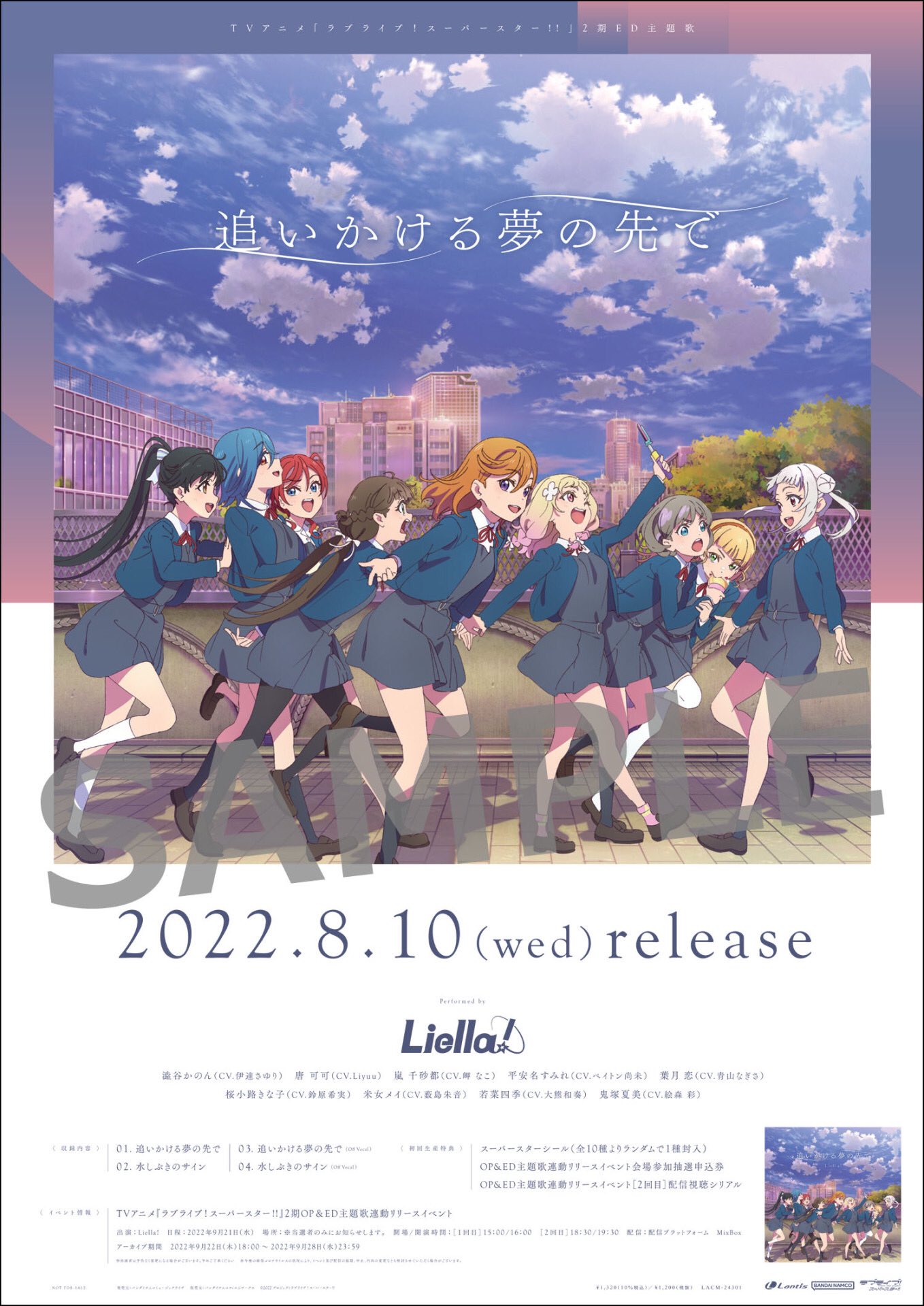 ラブライブ！シリーズ公式 on X: 