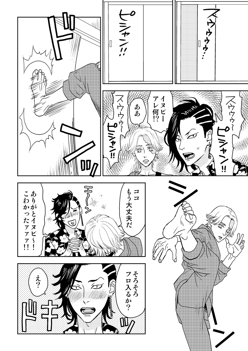 画像しんでたのでサンプルあげなおしました 