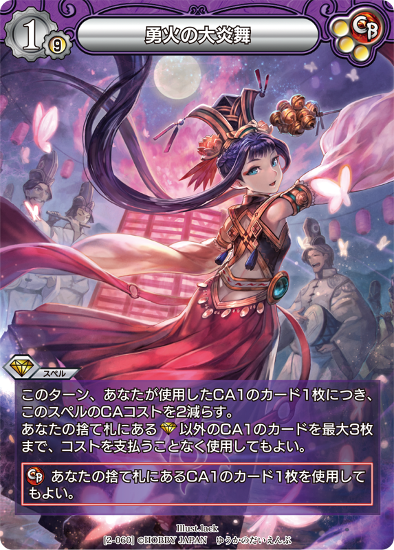 ラストクロニクル インフィニティ【公式】 on X: 