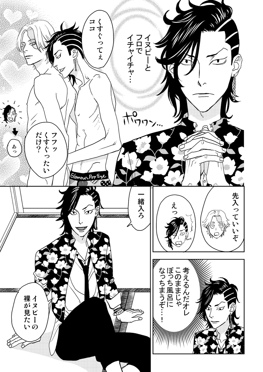 画像しんでたのでサンプルあげなおしました 