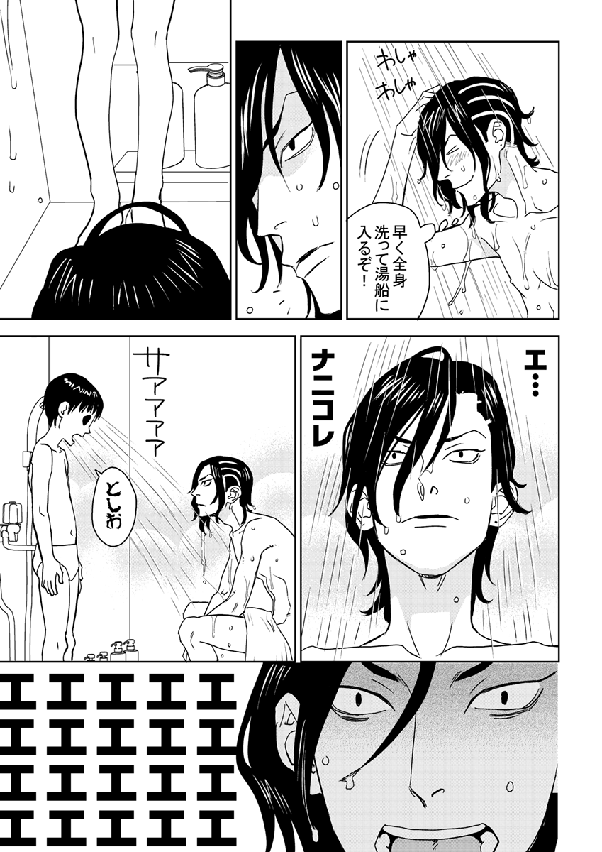 画像しんでたのでサンプルあげなおしました 