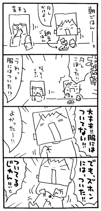男女双子 を含むマンガ一覧 4ページ ツイコミ 仮 男女双子 を含むマンガ一覧 4ページ ツイコミ 仮
