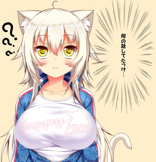 (`・ω・')このしろんが着てるTシャツ欲しい人とかいますか・・・? 