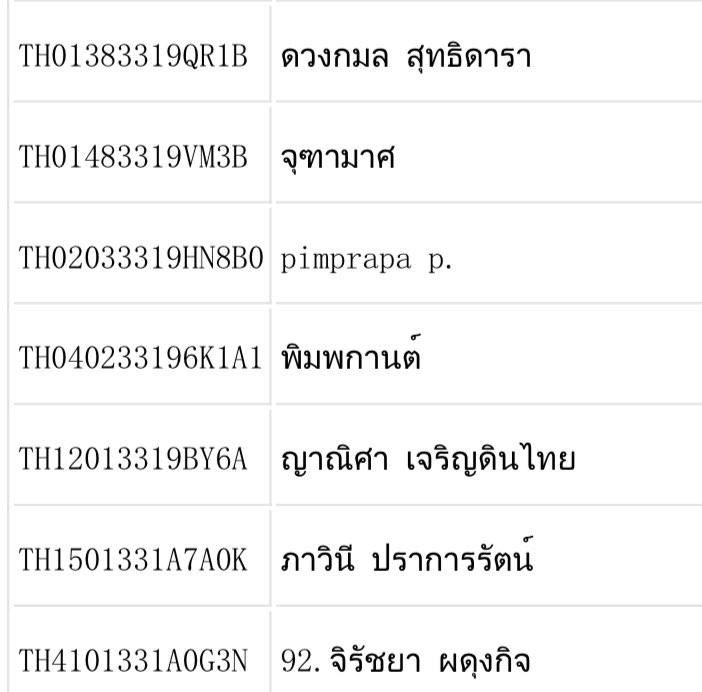 PNongshop's tweet photo. 📮Tracking
🎥ได้รับของแล้งรบกวนถ่ายวิดีโอแกะพัสดุไว้ด้วยนะคะ หากของเสียหายตรงไหนจะได้แจ้งเราได้ค่ะ
📦หากได้รับพัสดุแล้วลูกค้าค่อยๆแกะพัสดุนะคะ รบกวนไม่กรีดลงพัสดุโดยตรงป้องกันการกรีดโดนของข้างในค่ะ🙇🏻♀️🙇🏻♀️
ขอบคุณที่ไว้ใจสั่งสินค้ากับเรานะคะ🙏🏻💜
#pnongupdate https://t.co/vmUSfMV97z