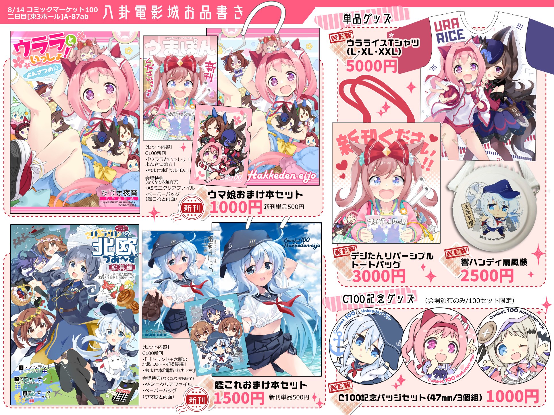 2025年最新】rurudo c105の人気アイテム - メルカリ