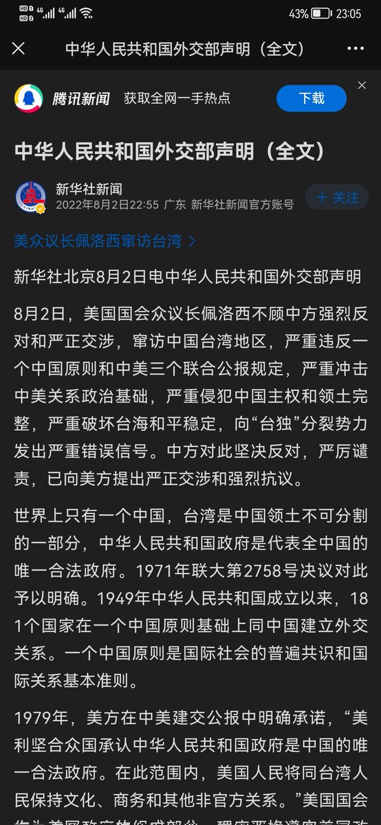 403225919's tweet photo. @xinyu74009223 https://t.co/kZRoPz1xrT