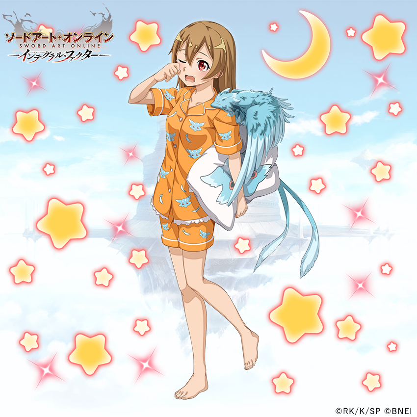 □パジャマパーティーオーダー 新☆4【眠気臨界点】シリカが登場 短剣