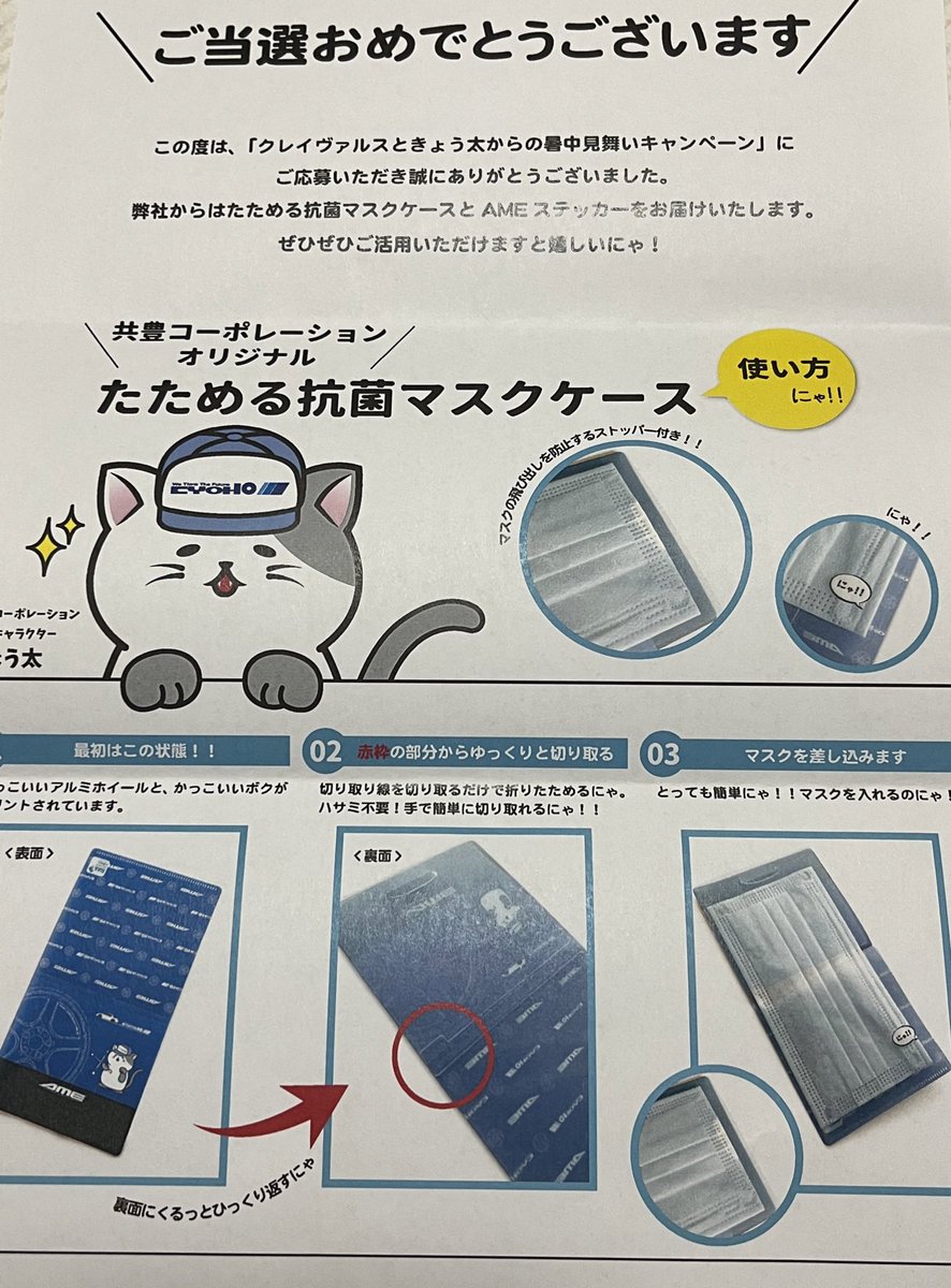 きょうほう