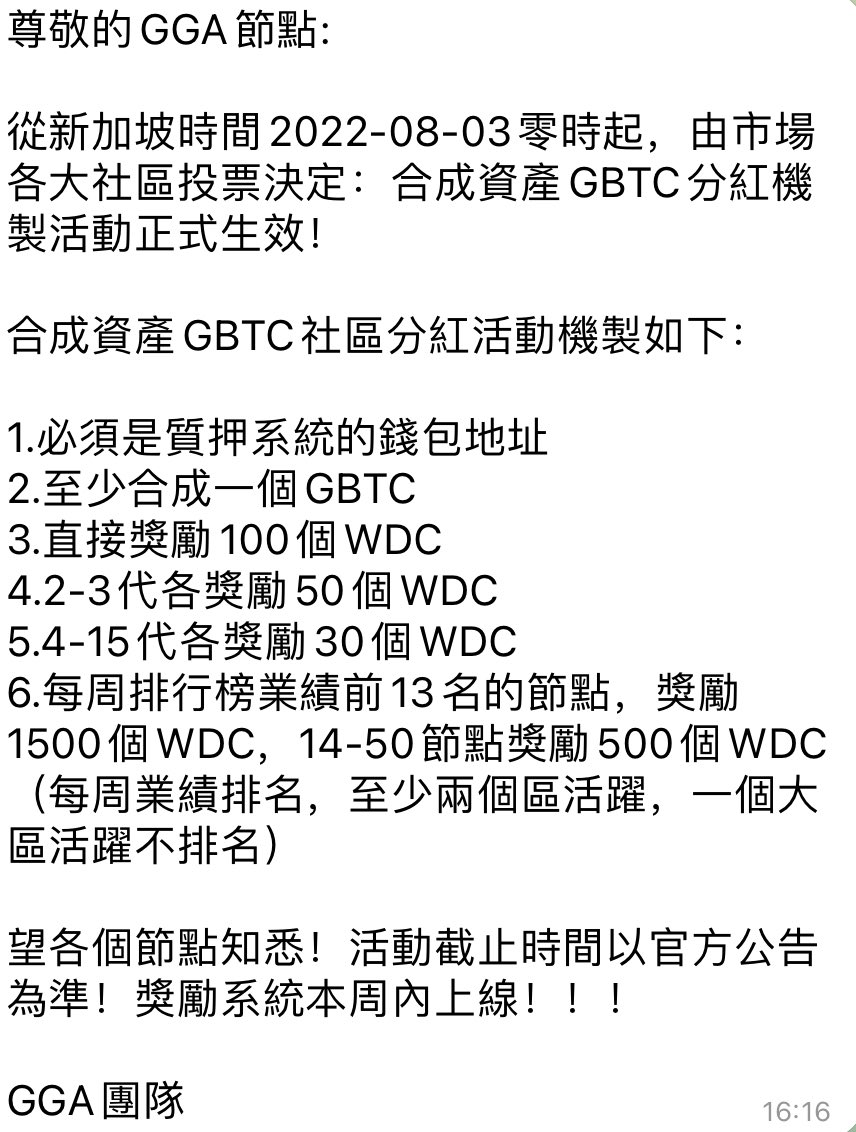 GGA_Finance (@ggafinance) on Twitter photo 